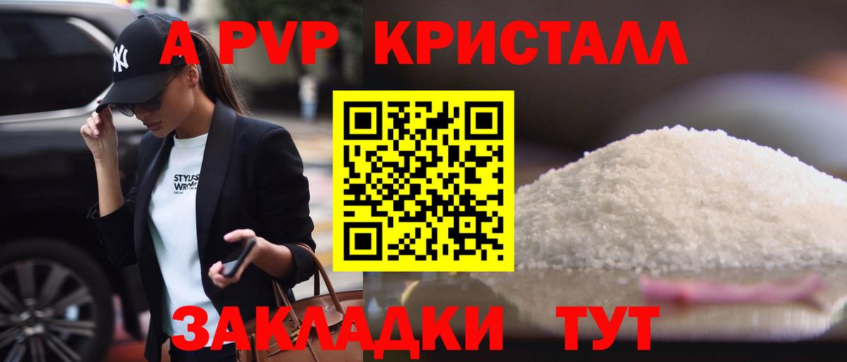 A PVP VHQ Ачхой-Мартан
