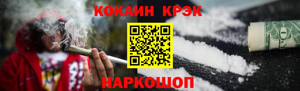 Кокаин FishScale  Вход с VPN  COCAIN  Cocaine Эквадор  где найти наркотики  Ачхой-Мартан 