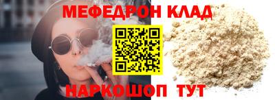 скорость mdpv Ярцево