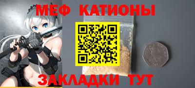 марки nbome Янаул