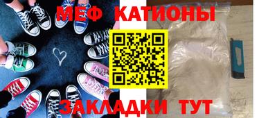 скорость mdpv Ярцево