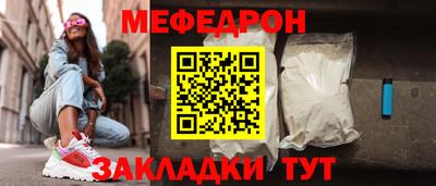 марки nbome Янаул