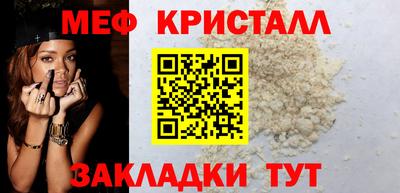 марки nbome Янаул