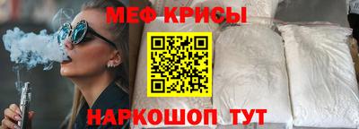 марки nbome Янаул