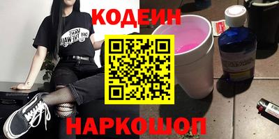 марки nbome Янаул