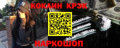 марки nbome Янаул