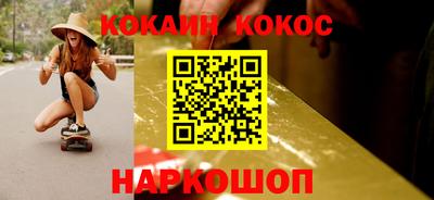 марки nbome Янаул