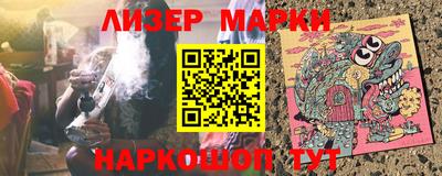 марки nbome Янаул