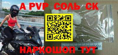 тгк Ярославль