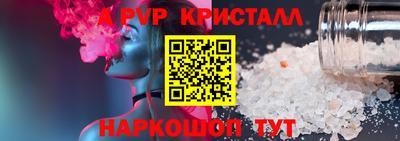 скорость mdpv Ярцево