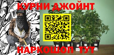 марки nbome Янаул