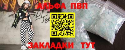 скорость mdpv Ярцево