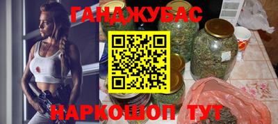марки nbome Янаул