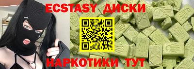 тгк Ярославль