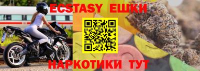 марки nbome Янаул