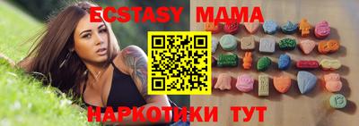 тгк Ярославль