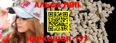 марки nbome Янаул