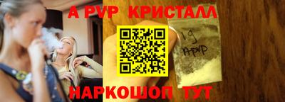 тгк Ярославль