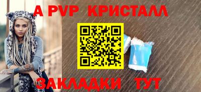 тгк Ярославль