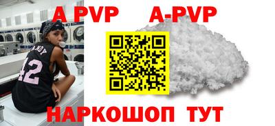 скорость mdpv Ярцево