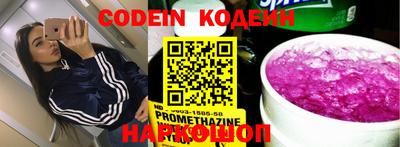 марки nbome Янаул