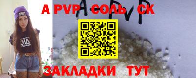 скорость mdpv Ярцево