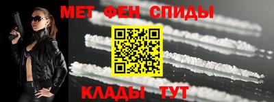 марки nbome Янаул