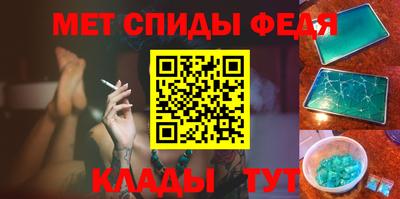 марки nbome Янаул