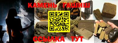 марки nbome Янаул