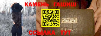 марки nbome Янаул