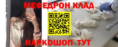 тгк Ярославль