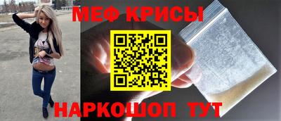 скорость mdpv Ярцево