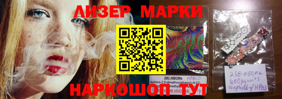 LSD-25 экстази кислота Ачхой-Мартан
