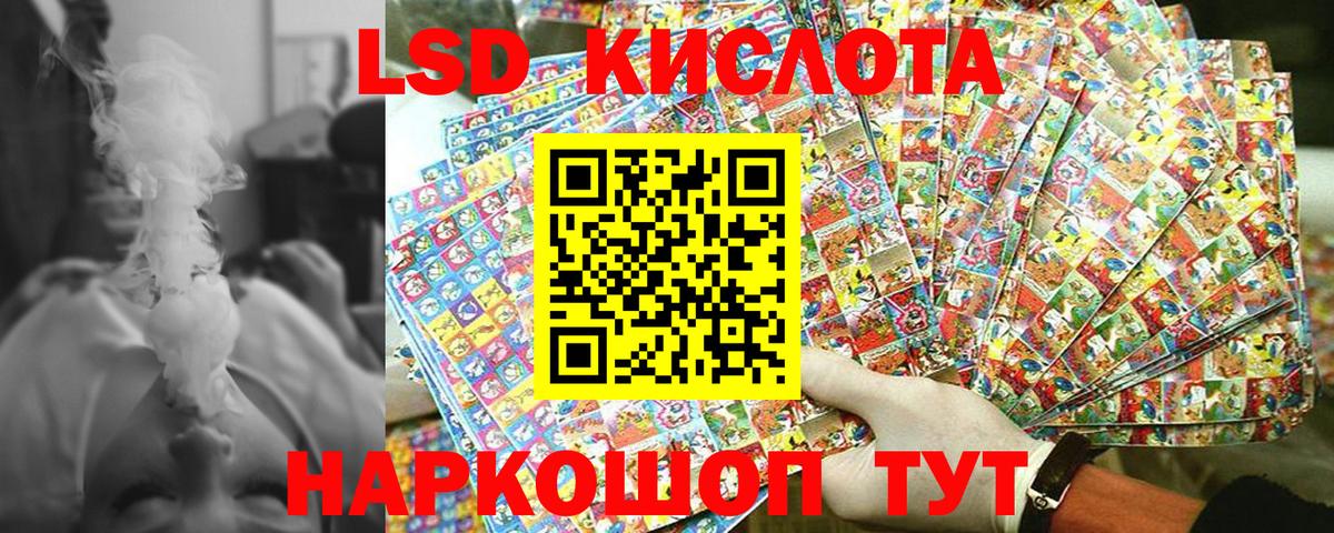 Марки N-bome 1,5мг Ачхой-Мартан