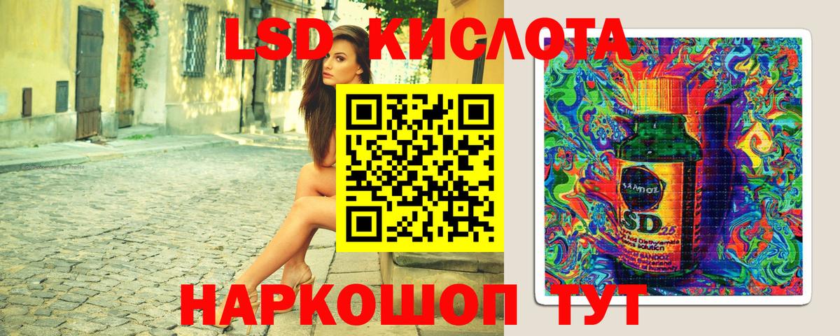Ачхой-Мартан  Наркотические марки  Вход с VPN  Наркотические марки 1500мкг 