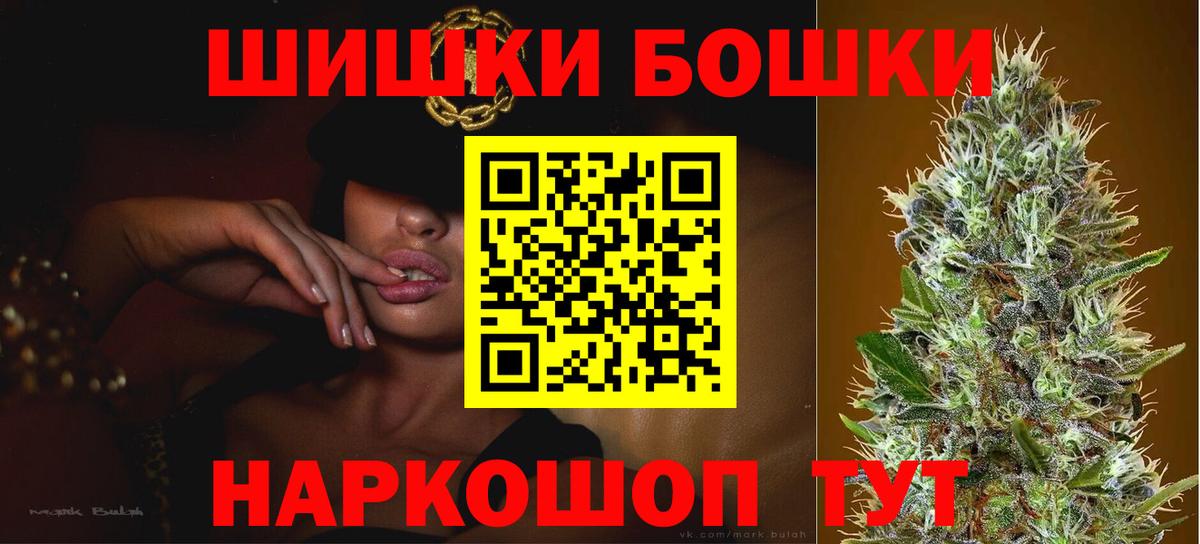 Конопля конопля  Вход с VPN  Каннабис семена  Ачхой-Мартан 